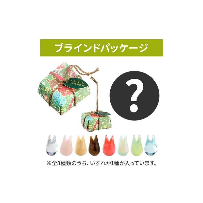 Statues - Souvenir Stones Totoro - My Neighbor Totoro