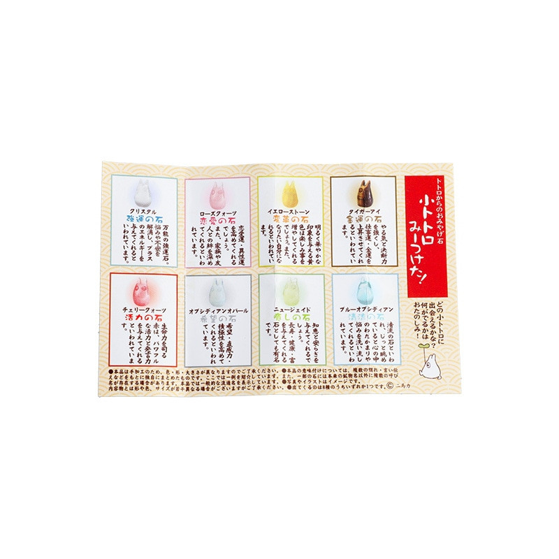 Statues - Souvenir Stones Totoro - My Neighbor Totoro