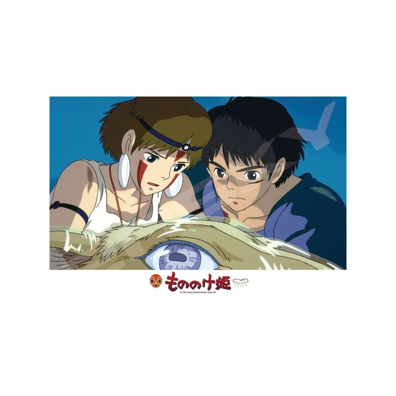 Jigsaw Puzzles - Puzzle 300P Facing destiny - Princess Mononoke