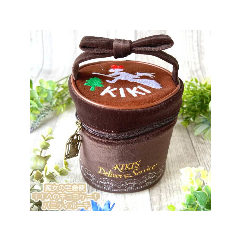 Accessoires - Trousse de toilette Gâteau au chocolat - Kiki la petite sorcière