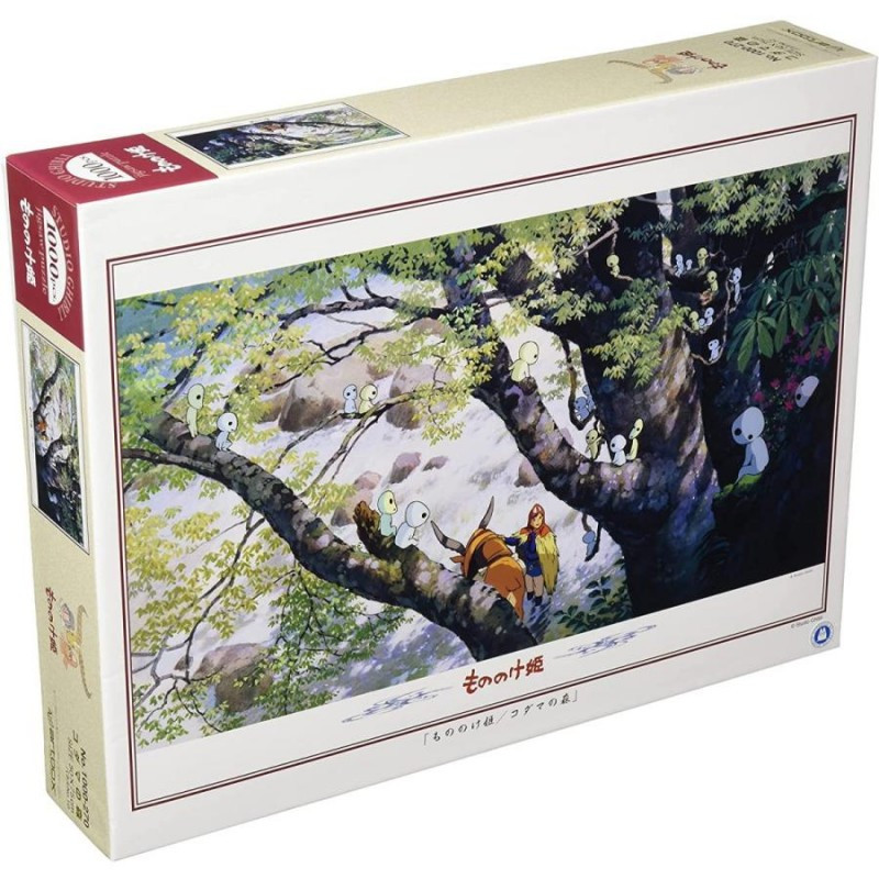 Jigsaw Puzzles - Puzzle 1000P Kodama Forest - Princesse Mononoke