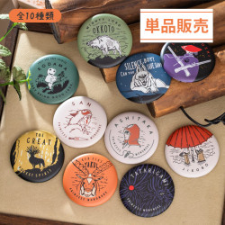 Badges - Collection de badges vintage 1 badge Mystere - Princess Mononoke