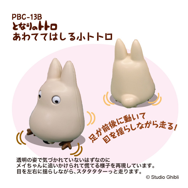 Jouets - Figurine Totoro Blanc à Friction - Mon Voisin Totoro