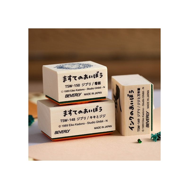 Petit matériel - Tampon en bois Couronne de pain - Kiki la petite sorcière