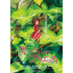 Jigsaw Puzzles - Puzzle 1000P Movie Poster - Arietty