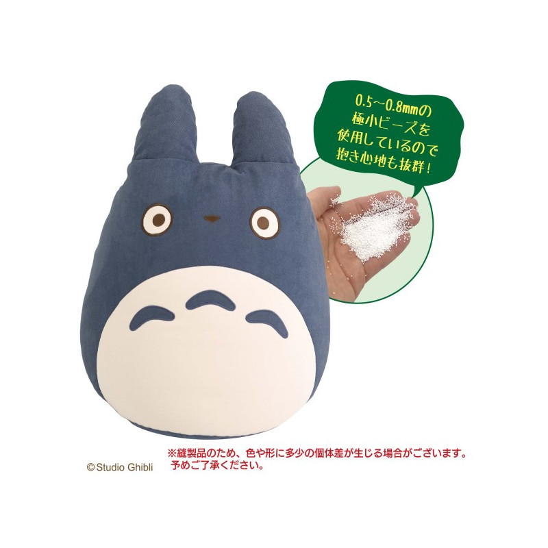 Furniture - Bead Cushion Middle Totoro - My Neighbor Totoro