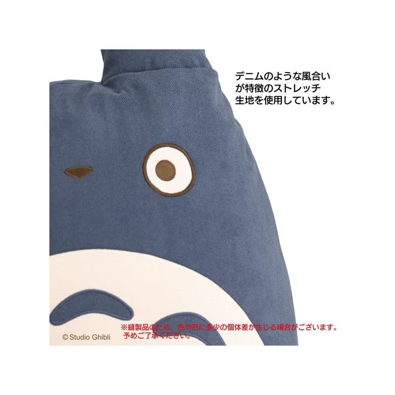 Furniture - Bead Cushion Middle Totoro - My Neighbor Totoro