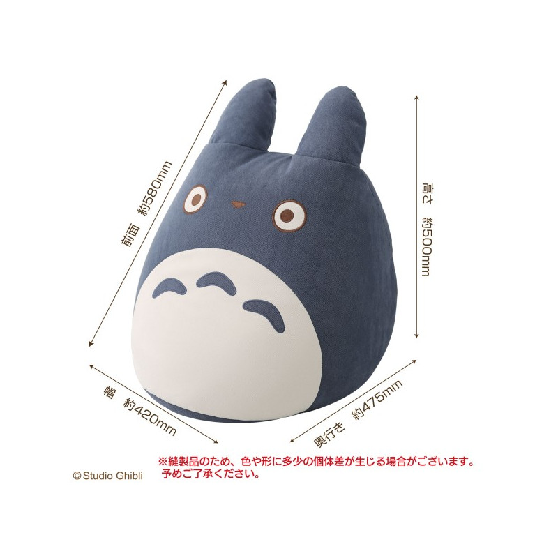 Bead Cushion Middle Totoro - My Neighbor Totoro