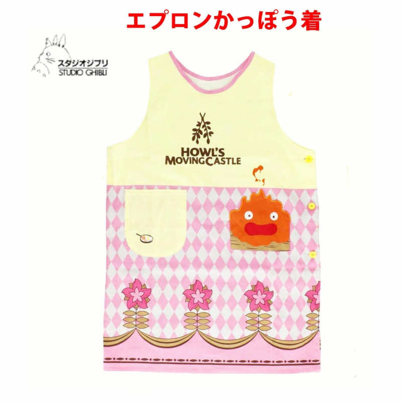 Cocina y vajilla - Delantal Calcifer & Fleur 84x61,5 cm - El castillo ambulante