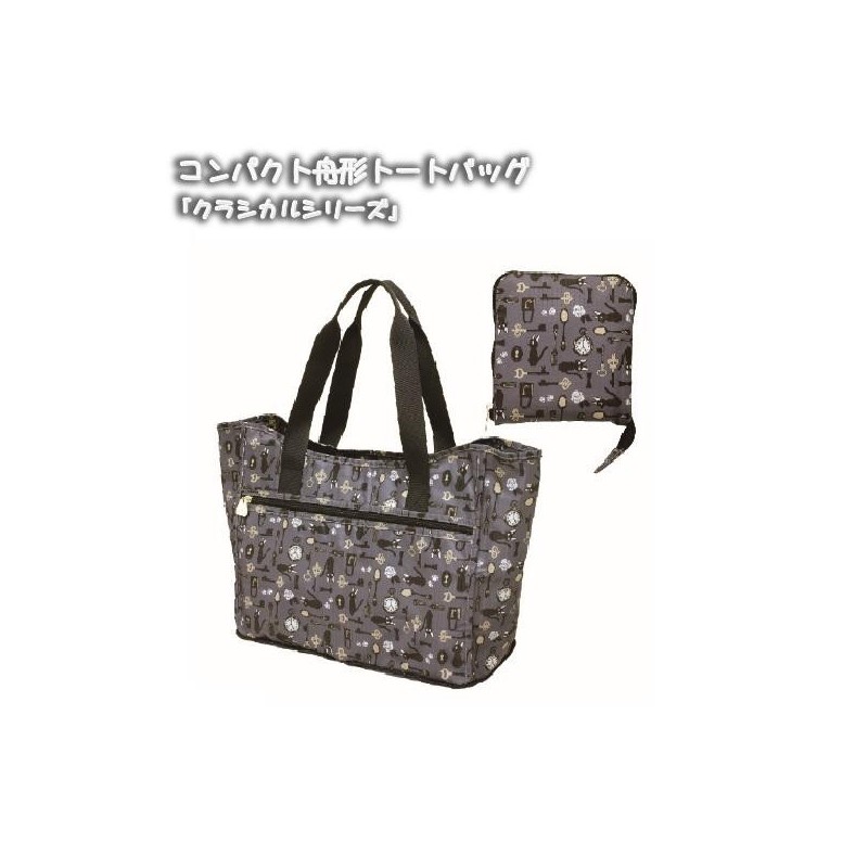 Sacs - Grand Sac Kiki Série Classique - Kiki la petite sorcière