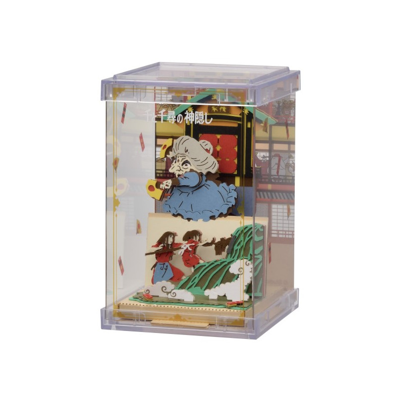 Paper Theaters - Paper Theater Cube Chihiro Pull! - Spirited Away