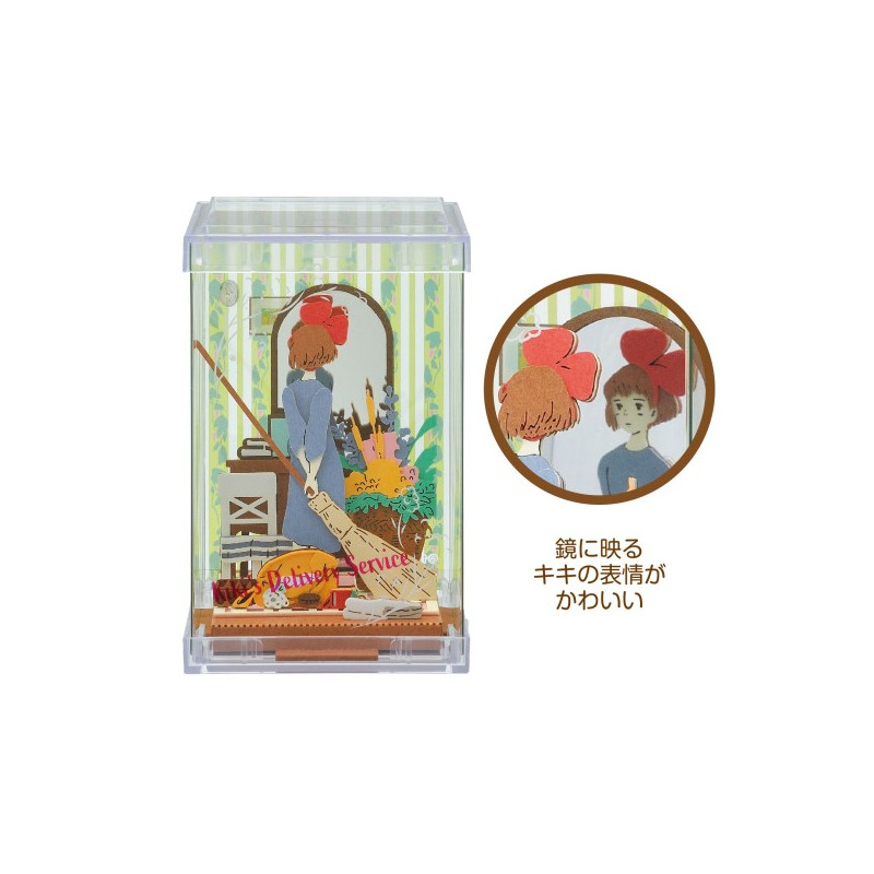 Théâtres de papier - Théâtre de papier Cube Préparation au départ - Kiki la petite sorcièr