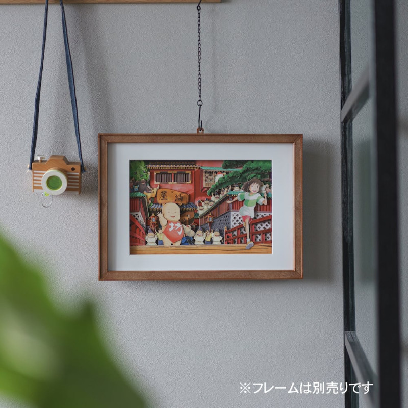 Théâtres de papier - Théâtre de papier Ombres Cours Chihiro ! - Le Voyage de Chihiro