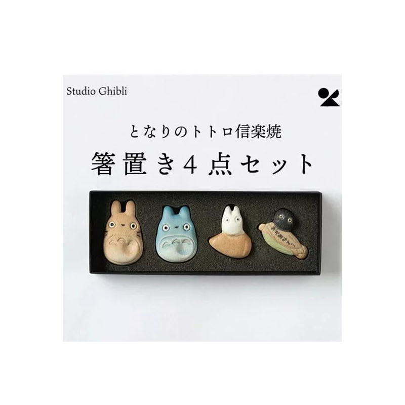 Cuisine et vaisselle - Set de 4 Repose-baguettes Shigaraki - Mon Voisin Totoro