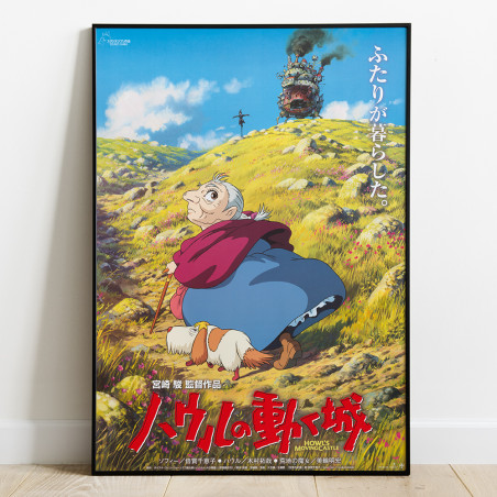 Wood Pannel - Wood Panel 35 x 50 Japanese Movie Poster - Howl’s Moving Castle Wood Pannel - Wood Panel 35 x 50 Japanese Movie Poster - Howl’s Moving Castle