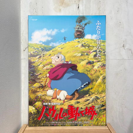 Wood Pannel - Wood Panel 35 x 50 Japanese Movie Poster - Howl’s Moving Castle Wood Pannel - Wood Panel 35 x 50 Japanese Movie Poster - Howl’s Moving Castle