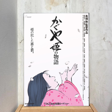 Wood Pannel - Wood Panel 35 x 50 Japanese Movie Poster - The Tale of the Princess K Wood Pannel - Wood Panel 35 x 50 Japanese Movie Poster - The Tale of the Princess K