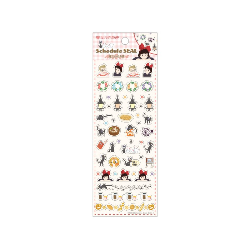 Small equipment - Mini Schedule Stickers Collection 2 - Kiki's Delivery Service