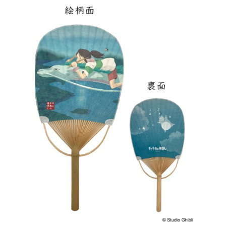 Accessories - Bamboo Fan Haku Dragon & Chihiro – Spirited Away