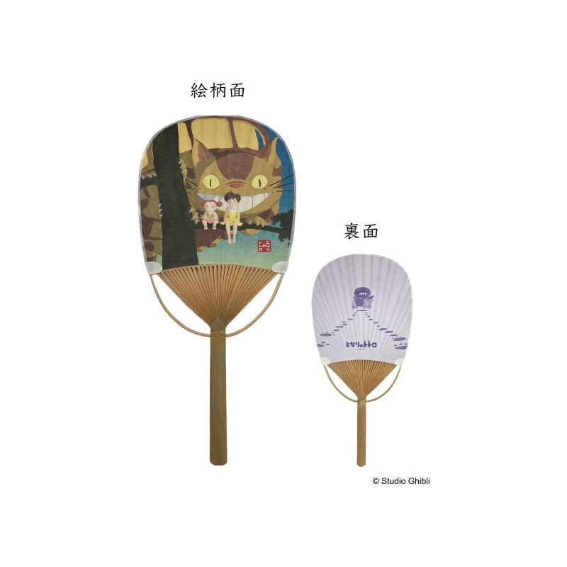 Accessories - Bamboo fan The Cat-bus with Satsuki & Mei - My Neighbor Totoro