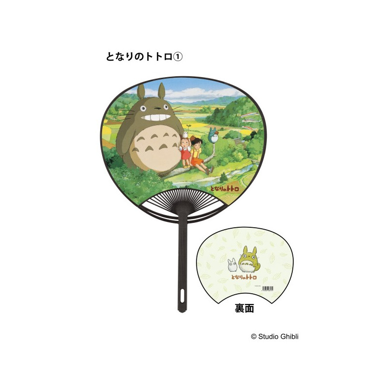 Accessories - Japanese Fan Satsuki & Mei - My Neighbor Totoro