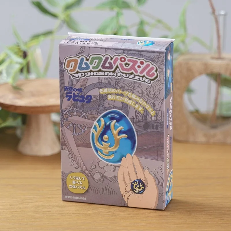 Jigsaw Puzzles - Kumukumu Figurine Flying Stone - Castle in the Sky