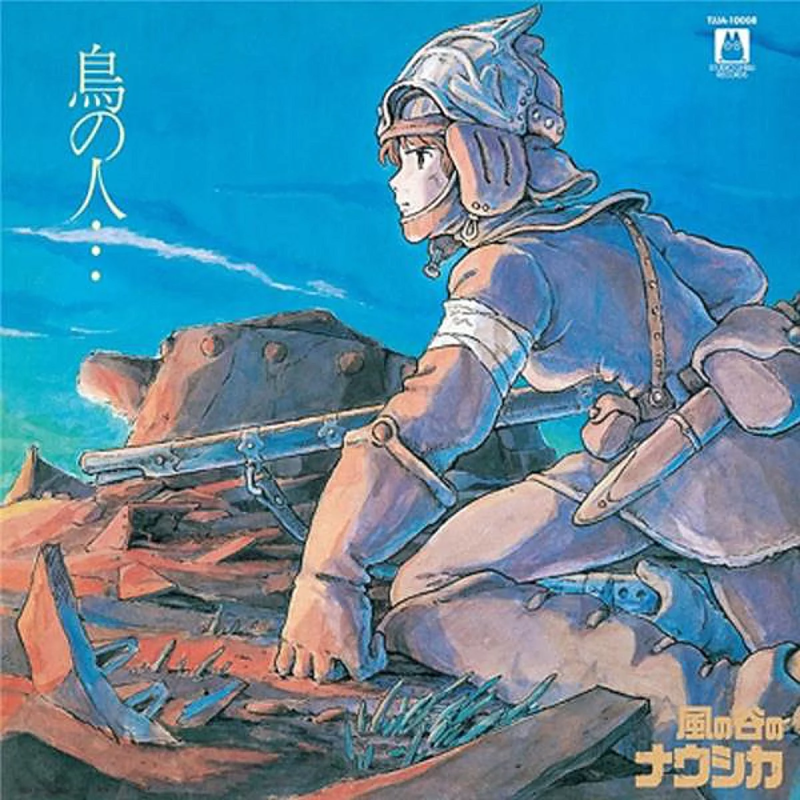 Music - Vinyl Album Image Limited (O.S.T) - Nausicaa