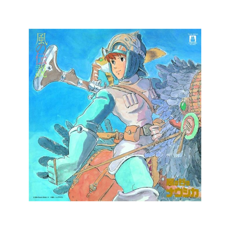 Music - Vinyl Symphonic Suite (O.S.T) - Nausicaa