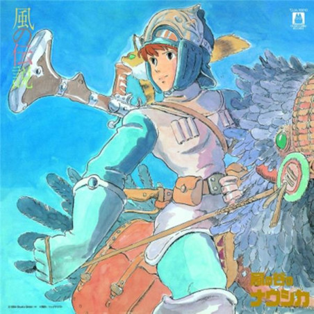 Musique - Vinyle Symphonic Suite (O.S.T) - Nausicaa Musique - Vinyle Symphonic Suite (O.S.T) - Nausicaa