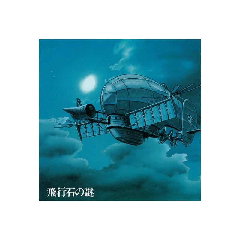 Musique - Vinyle Soundtrack Limited (O.S.T) - Château dans le ciel