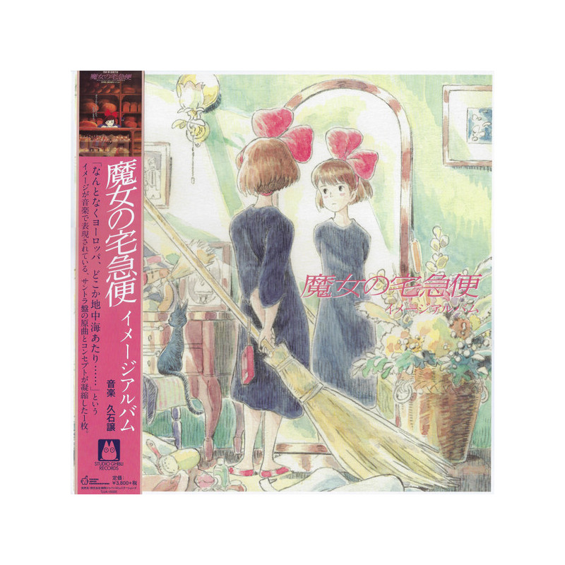 Musique - Vinyle Image Album Limited (O.S.T) - Kiki la petite sorcière