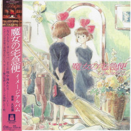 Music - Vinyl Album Image Limited (O.S.T) - Kiki's Delivery Service