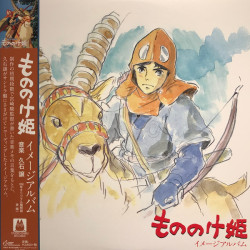 Music - Vinyl Album Image Limited (O.S.T) - Princess Mononoke