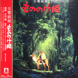 Music - Vinyl Symphonic Suite (O.S.T) - Princess Mononoke