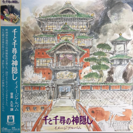 Musique - Vinyle Image Album Limited (O.S.T) - Le Voyage de Chihiro Musique - Vinyle Image Album Limited (O.S.T) - Le Voyage de Chihiro