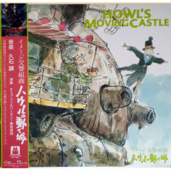 Music - Vinyl Album Image Limited (O.S.T) - Howl’s Moving Castle