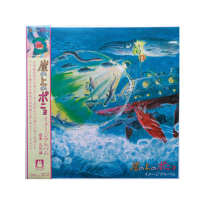 Music - Vinyl Album Image Limited (O.S.T) - Ponyo on the Cliff