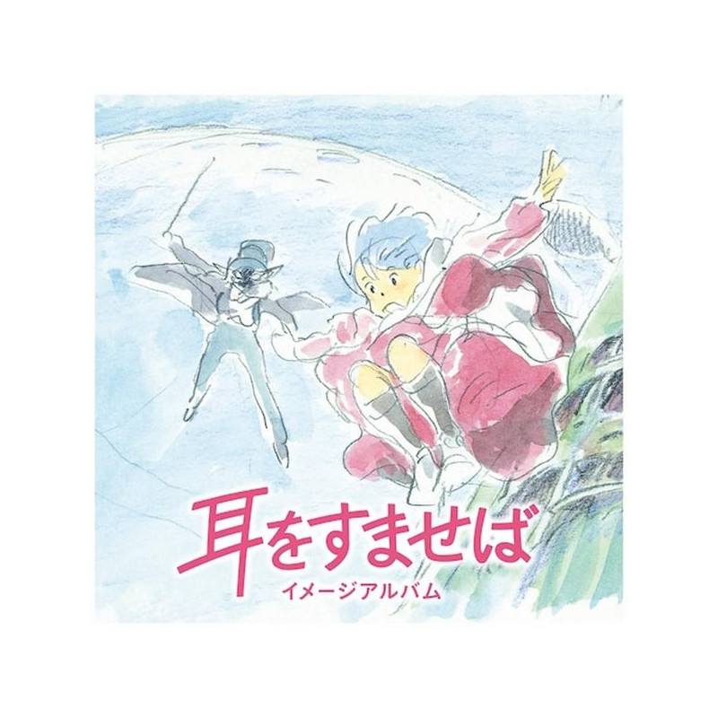 Musique - Vinyle Image Album Limited (O.S.T) - Si tu tends l'oreille