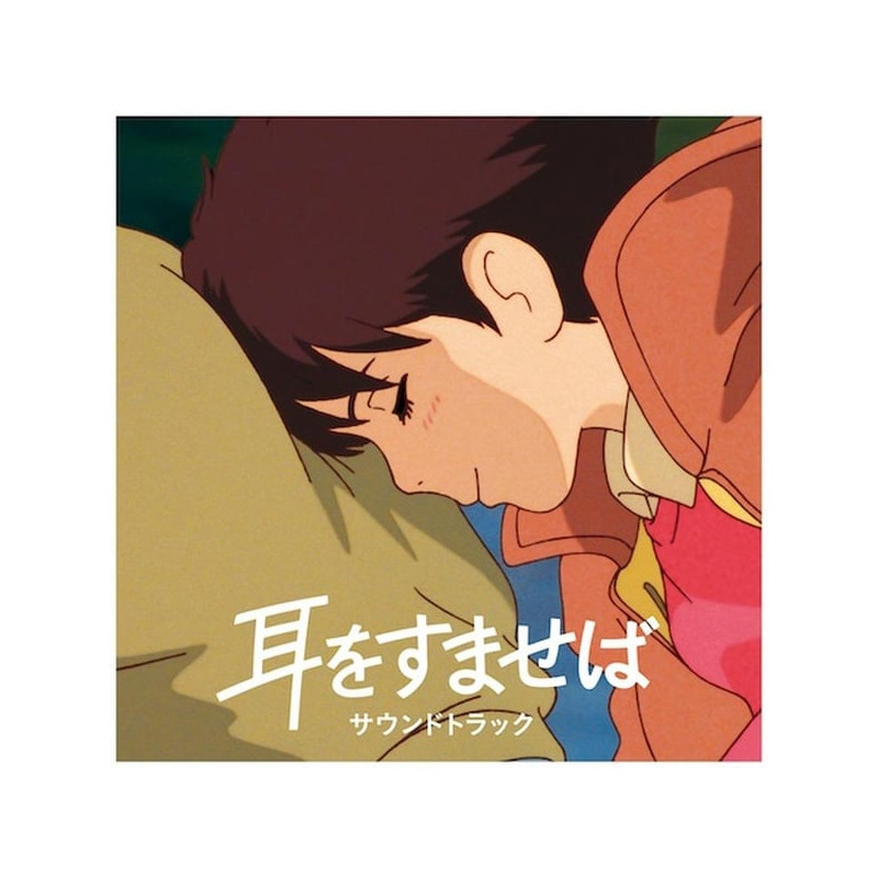 Musique - Vinyle Soundtrack Limited (O.S.T) - Si tu tends l'oreille