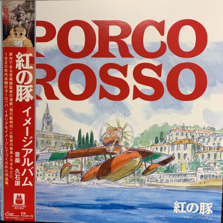 Musique - Vinyle Image Album Limited (O.S.T) - Porco Rosso Musique - Vinyle Image Album Limited (O.S.T) - Porco Rosso