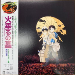 Música - Álbum de imágenes en vinilo limitado (O.S.T) - La tumba de las luciérnagas
