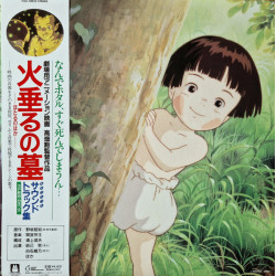 Música - Banda sonora en vinilo limitada (O.S.T) - La tumba de las luciérnagas