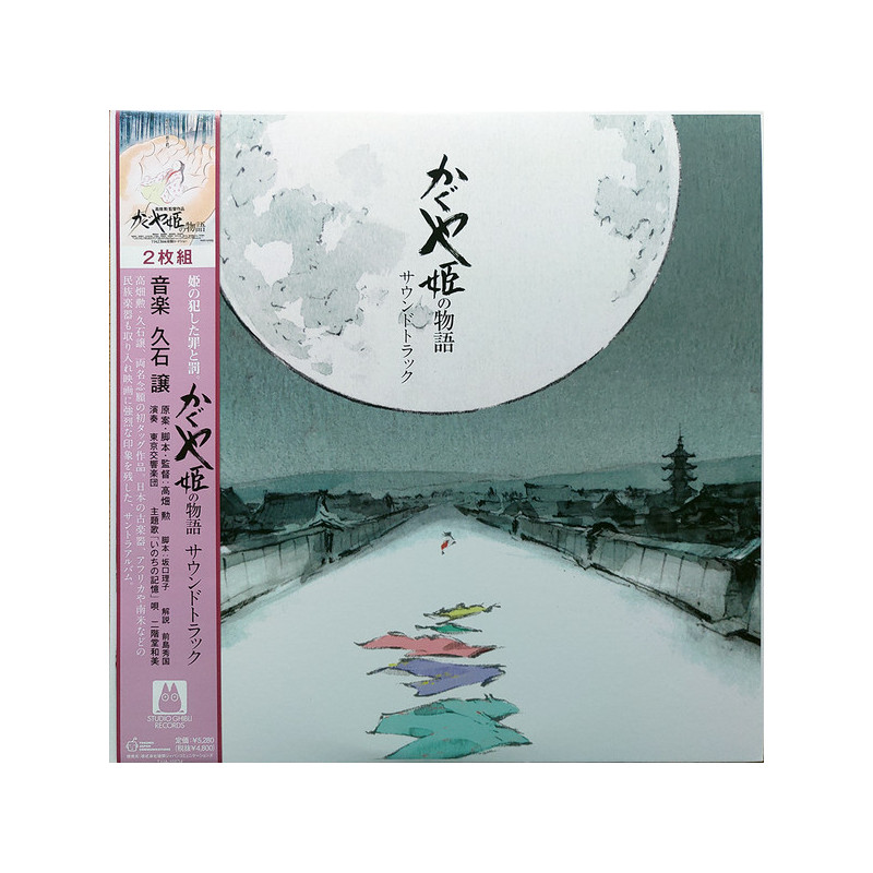 Musique - Vinyle Soundtrack (O.S.T) - Le Conte de la Princesse Kaguya