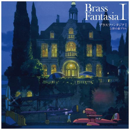 Musique - Vinyle Brass Fantasia I - Ueno No Mori Brass (interprete) Musique - Vinyle Brass Fantasia I - Ueno No Mori Brass (interprete)