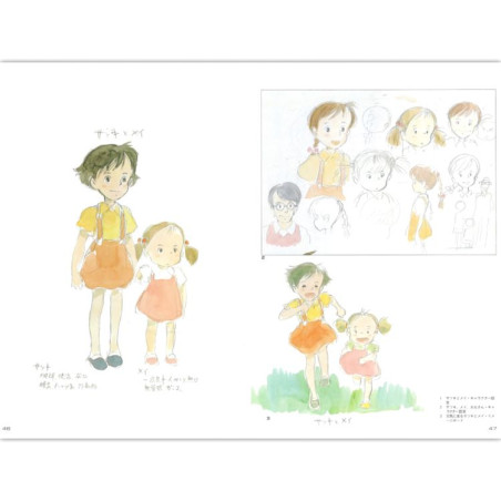 Culture - The Art of My Neighbor Totoro - Ghibli Artbook Culture - The Art of My Neighbor Totoro - Ghibli Artbook