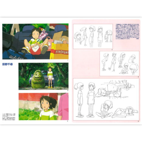 Culture - The Art of Spirited Away - Ghibli Artbook Culture - The Art of Spirited Away - Ghibli Artbook
