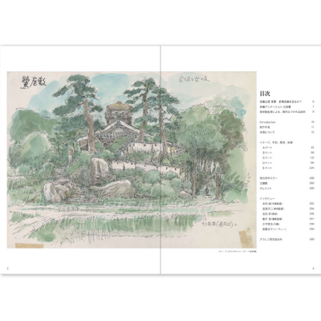 Culture - L'Art du Le Garçon et le Héron - Artbook Ghibli Culture - L'Art du Le Garçon et le Héron - Artbook Ghibli