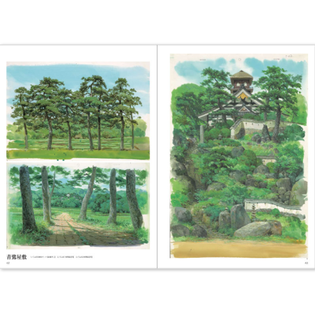 Culture - L'Art du Le Garçon et le Héron - Artbook Ghibli Culture - L'Art du Le Garçon et le Héron - Artbook Ghibli