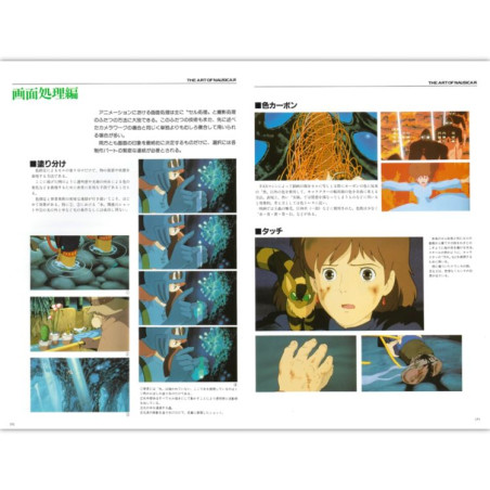 Culture - L'Art de Nausicaä de la Vallée du Vent - Artbook Ghibli Culture - L'Art de Nausicaä de la Vallée du Vent - Artbook Ghibli