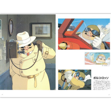 Culture - The Art of Porco Rosso - Ghibli Artbook Culture - The Art of Porco Rosso - Ghibli Artbook
